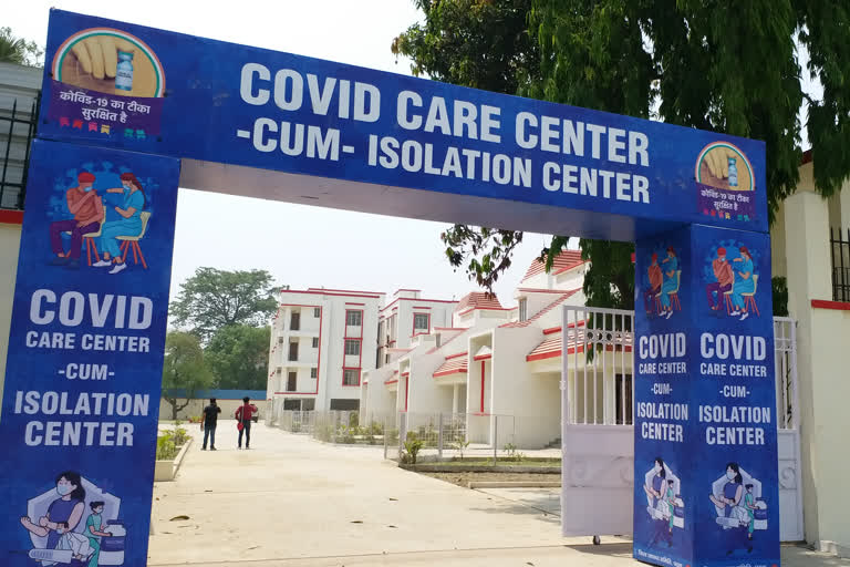 Isolation center in patna