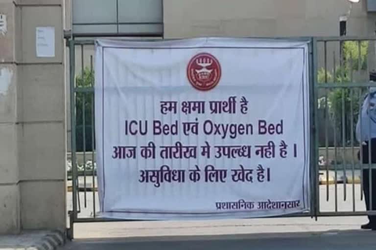 faridabad esi hospital given information