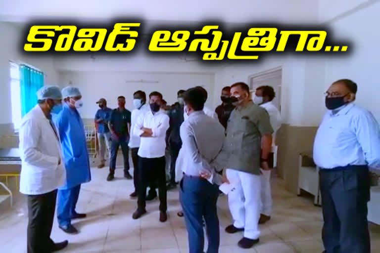 revanth reddy visited bollaram hospital for oxygen plant