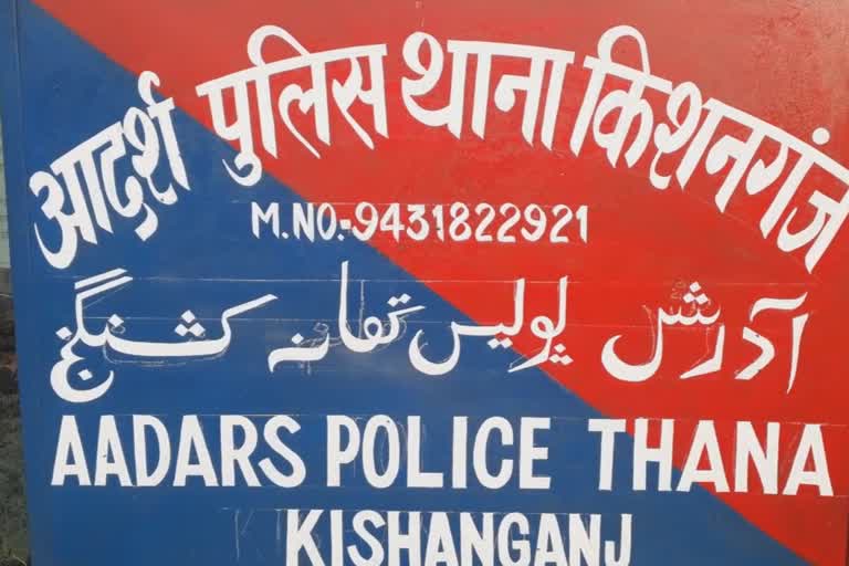 SDO arrested in Kishanganj