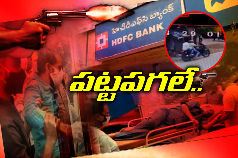 firing at kukatpally atm and theft 5 lakh money