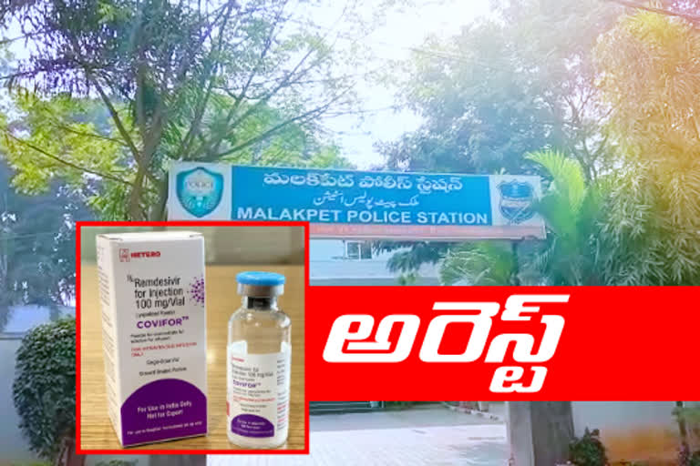 5 arrested for Remdesivir Injection selling in malakpet