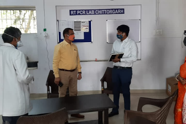 चित्तौड़गढ़ हिंदी न्यूज, आरटीपीसीआर लैब का निरीक्षण, RT PCR lab test