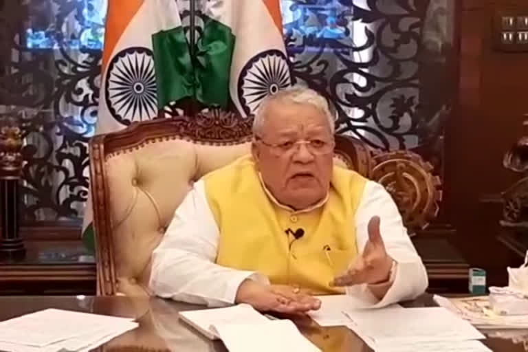 सीएम अशोक गहलोत, Governor Kalraj Mishra