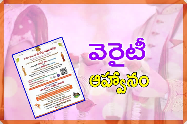 Corona time Innovative Wedding, Innovative Wedding invitation in telangana