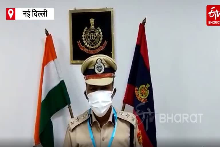 दिल्ली पुलिस