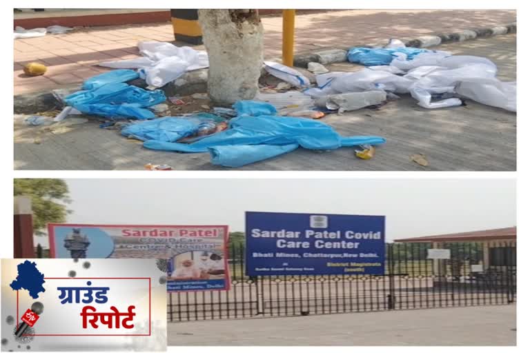 Cleanliness outside the Sardar Patel Center is collapsed