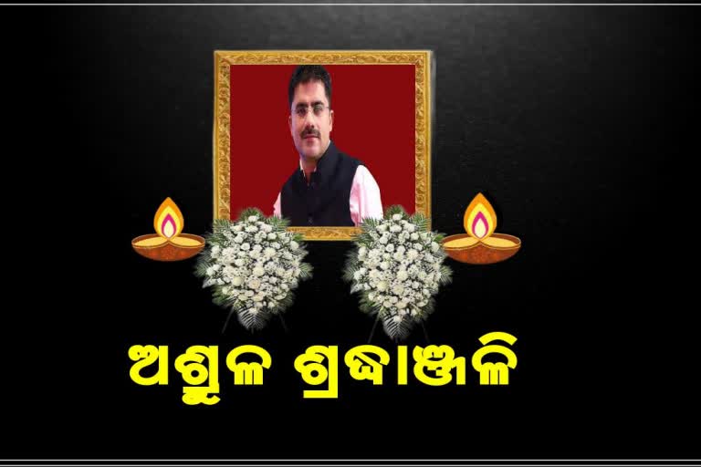 ରୋହିତ ସରଦାନା