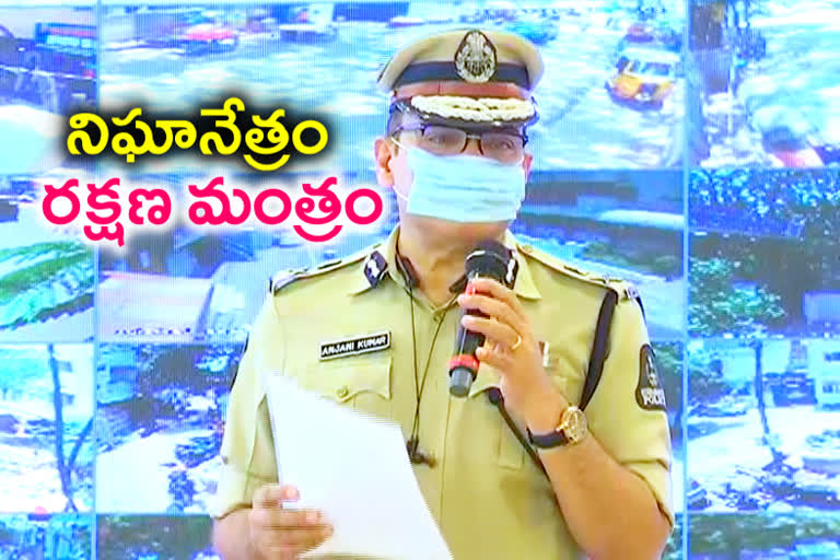 hyderabad cp anjani kumar about cc cameras Importance