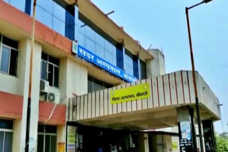 regulator-and-flow-meter-shortage-in-sadar-hospital-bokaro