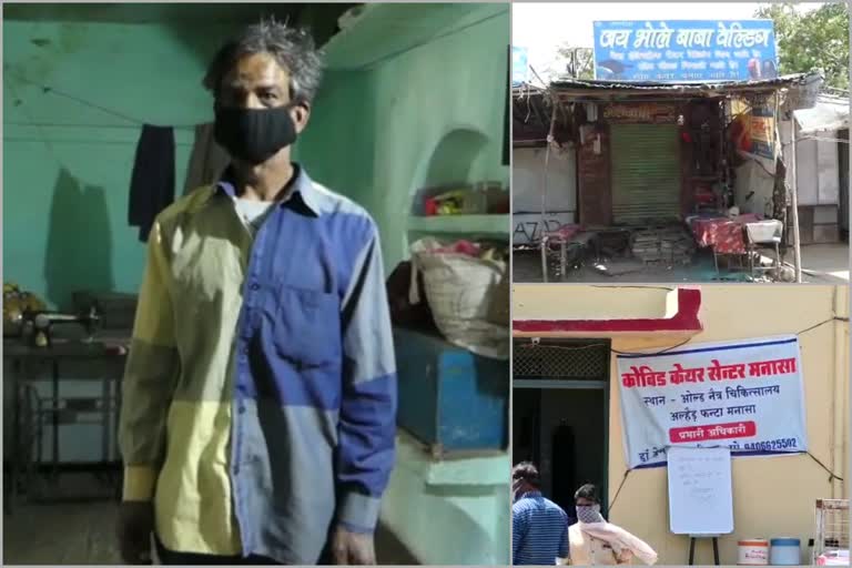 shopkeeper-donated-cylinder-for-covid-patient-in-neemuch