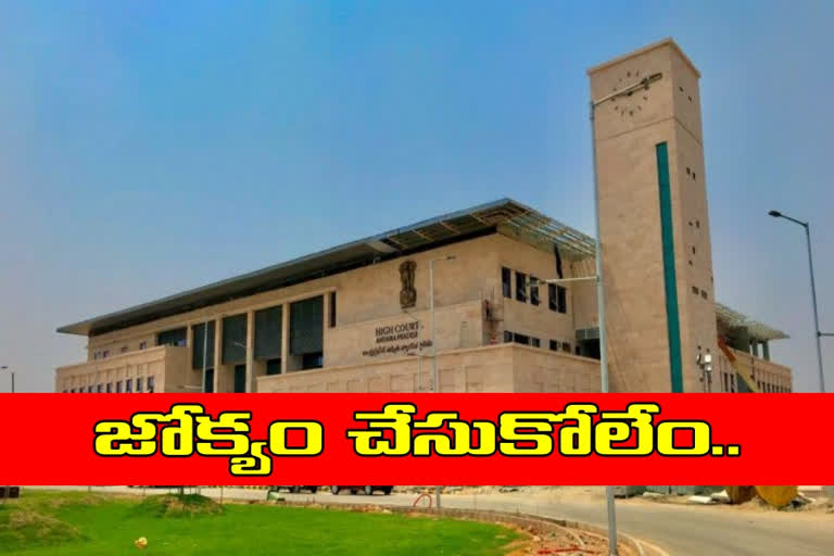 Dismissal of two petitions filed on Tirupati by-election