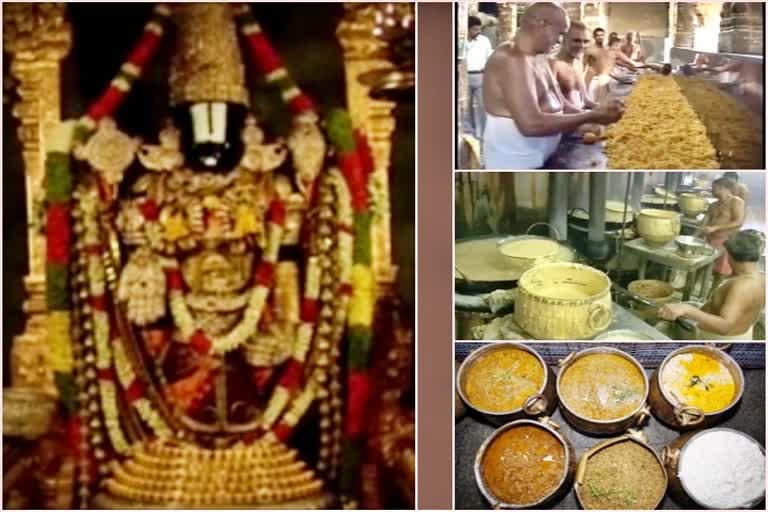 ttd-starts-naivedyam-of-naturally-cultivated-rice-varieties-for-lord-venkateshwara