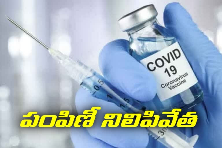 NO VACCINE FOR PVT HOSPITALS