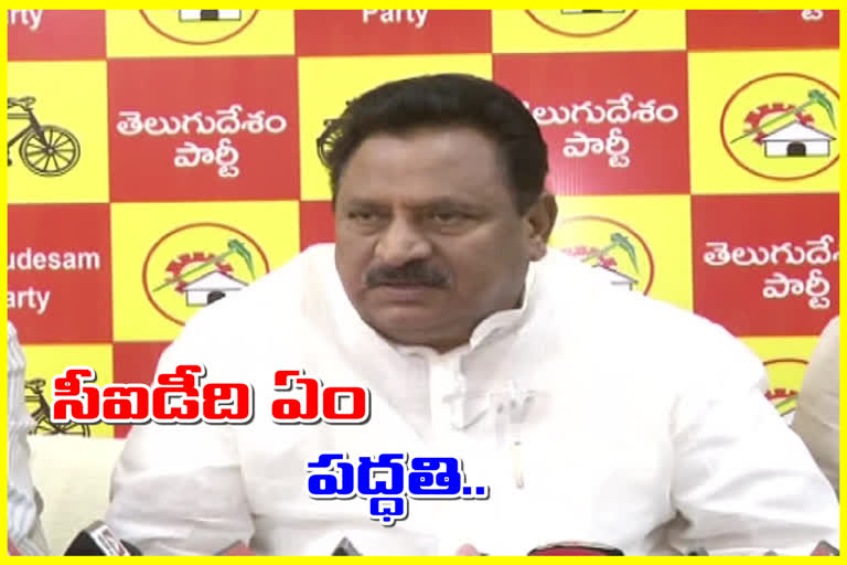 'చంద్రబాబు పేరు చెప్తే వదిలేస్తారా ? సీఐడీ ఇదేం పద్ధతి'