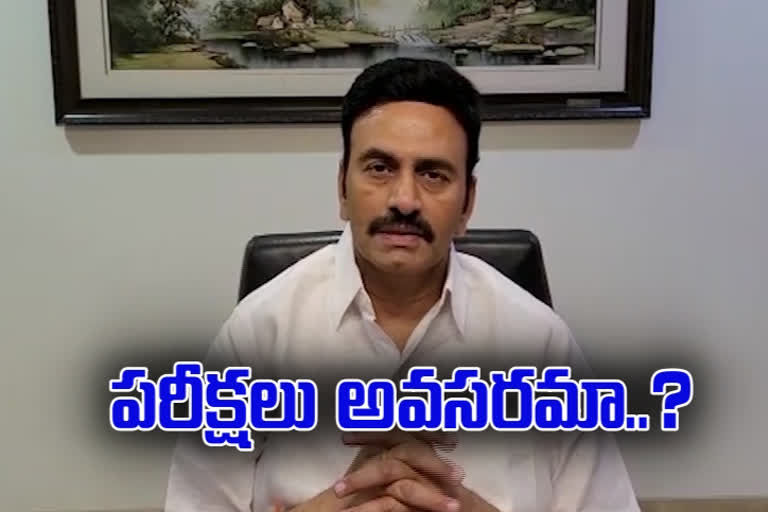 ycp mp raghr rama krishna raju fire on ap government