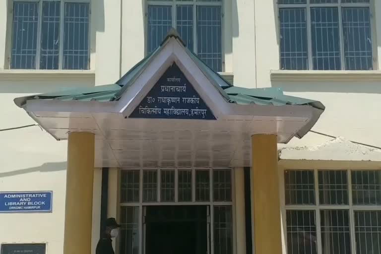 Medical College Hamirpur