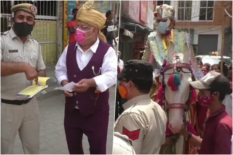 sonipat groom challan