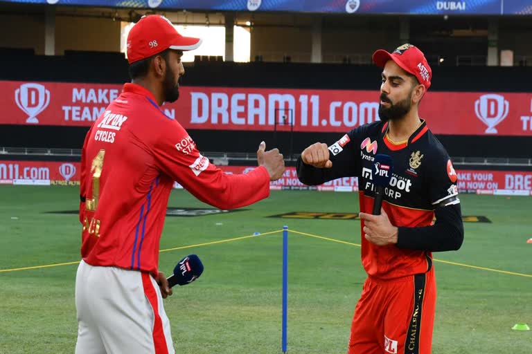 IPL2021: RCB vs PBKS | Toss report