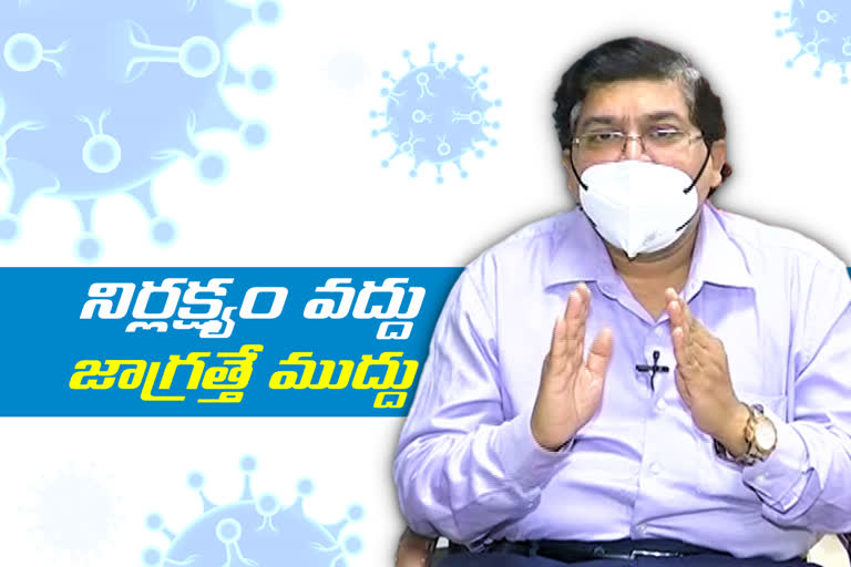 Ipm Director Shankar interview On Covid precautions