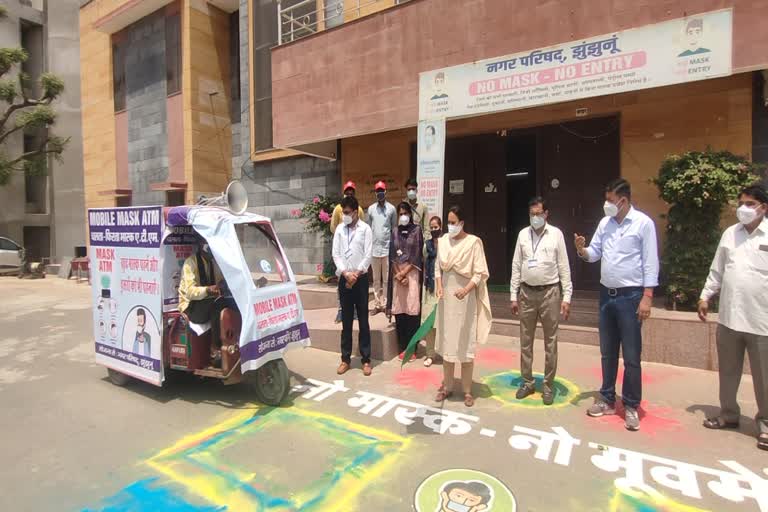 झुंझुनू नगर परिषद की पहल, झुंझुनू समाचार , Initiative of Jhunjhunu Municipal Council,  Mobile ATM Mask Vehicle Depart