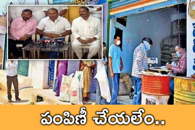 చౌక ధరల దుకాణం