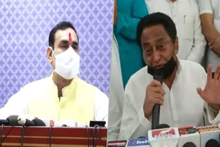 mp state home minister narottam mishra criticise kamal nath