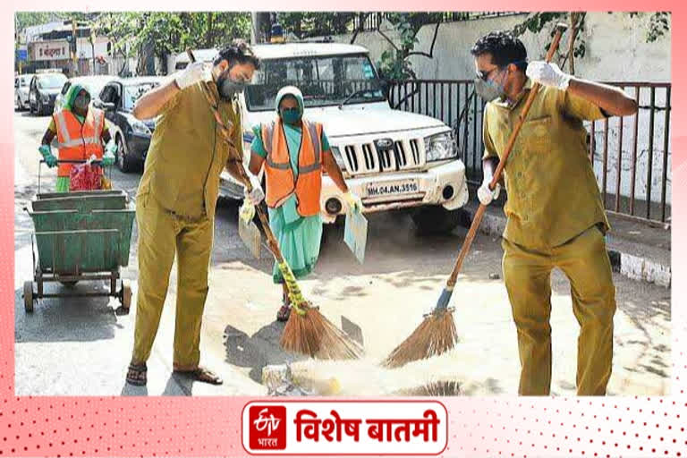 सफाई कामगार, BMC Sweepers