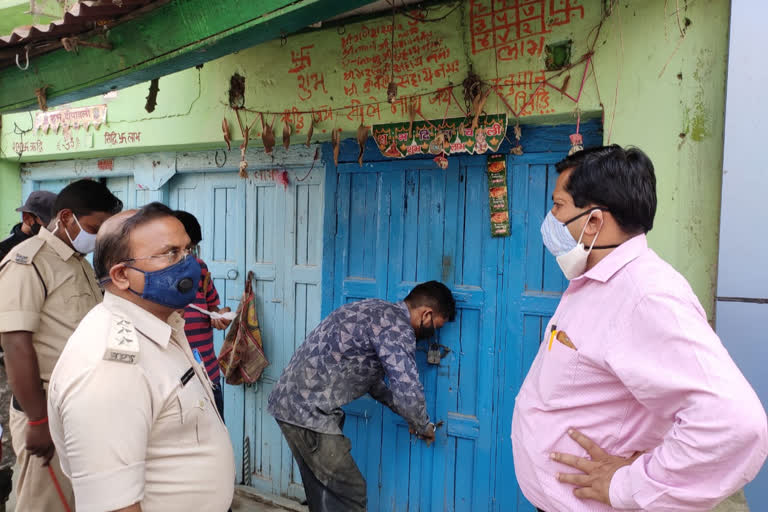 shop seal in nawada