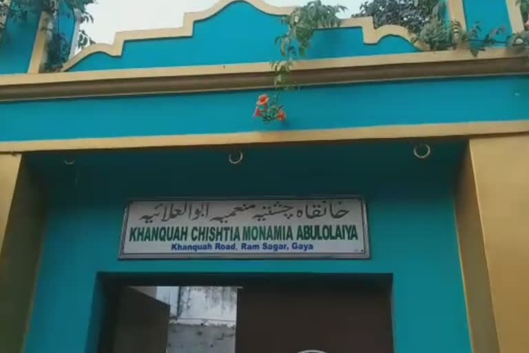 khanquah chishtia monamia abulolaiya