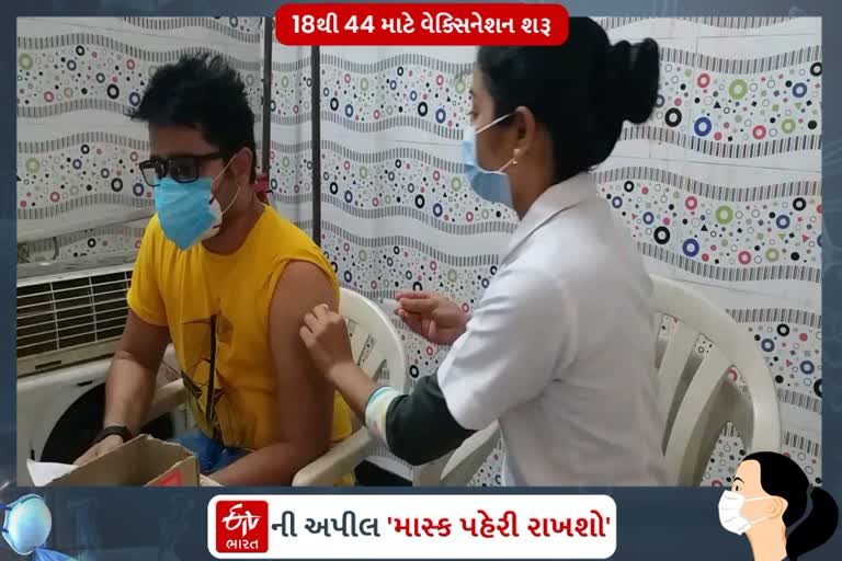 18 વર્ષથી ઉપરના લોકો માટે વેક્સિનેશન શરૂ