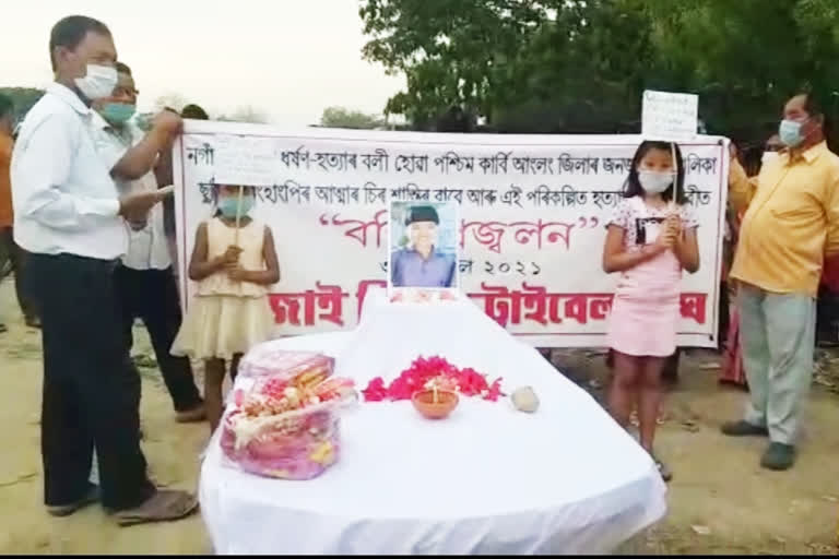 protest justice for sumila