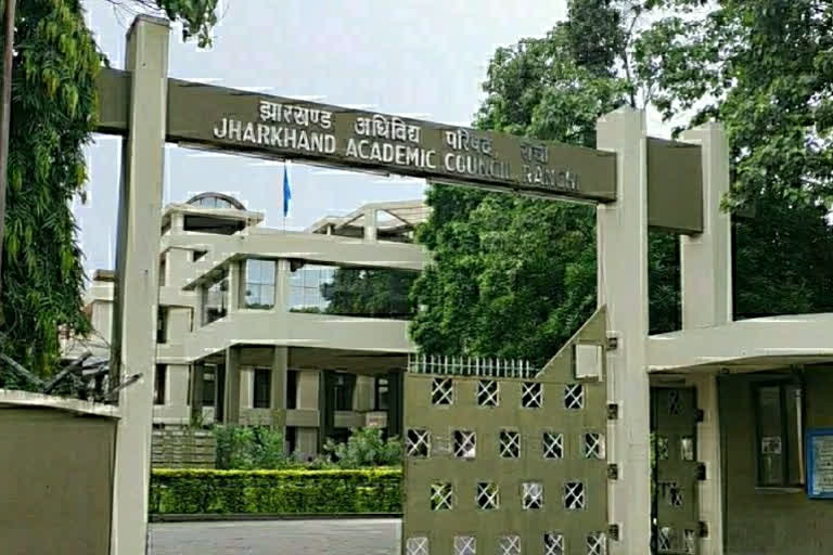 Jharkhand Academic Council