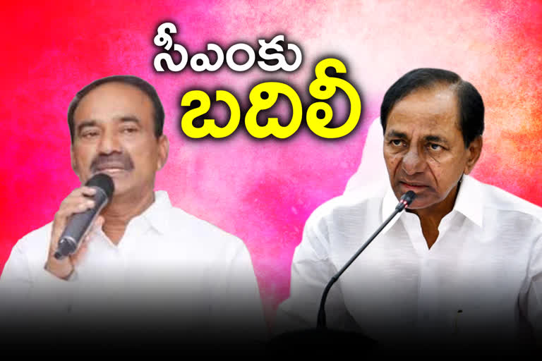 Medical and Health Department transferred to CM kcr from etela rajender