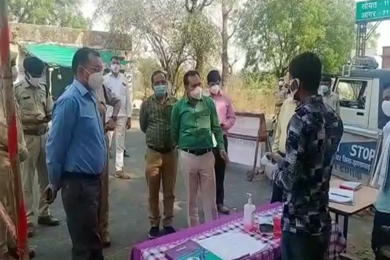 राजस्थान एमपी बॉर्डर का निरीक्षण, निर्देशों का सख्ती से पालना के दिए निर्देश,  झालावाड़ समाचार,  Kota divisional commissioner visits Jhalawar,  Rajasthan MP Border Inspection, Jhalawar news