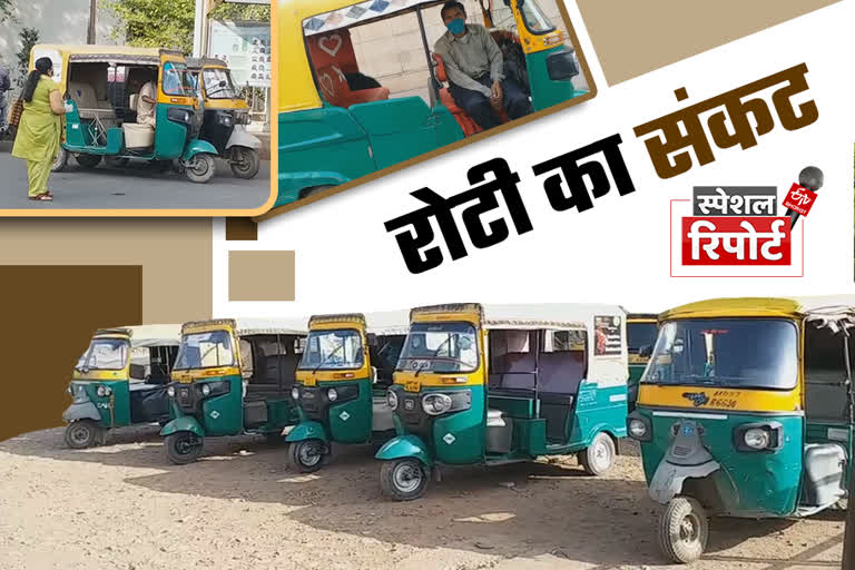 gwalior auto