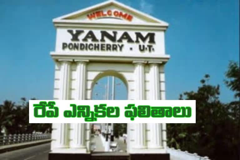 yanam election results