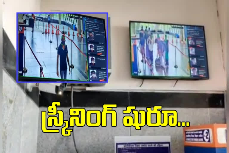 thermal screening in guntakal railway station