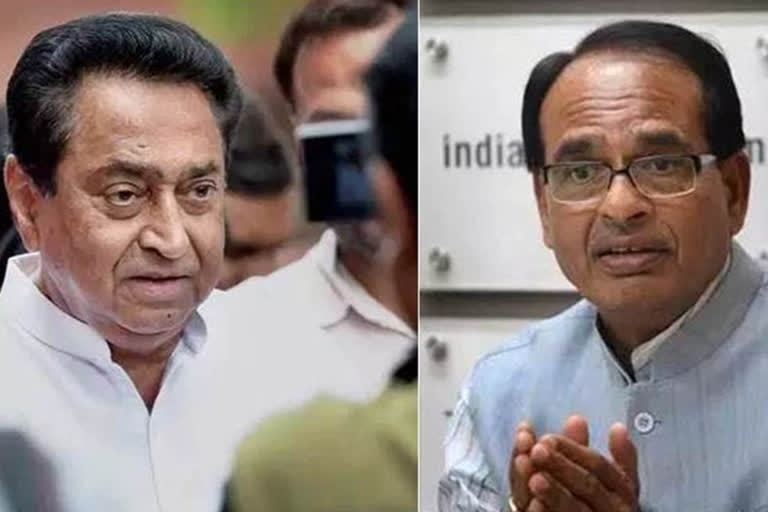 kamalnath latter to shivraj