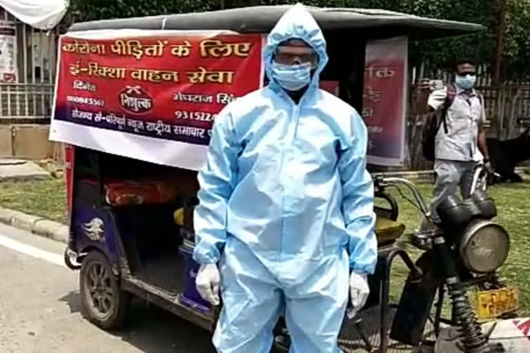 e rickshaw driver providing free service to corona patients in delhi