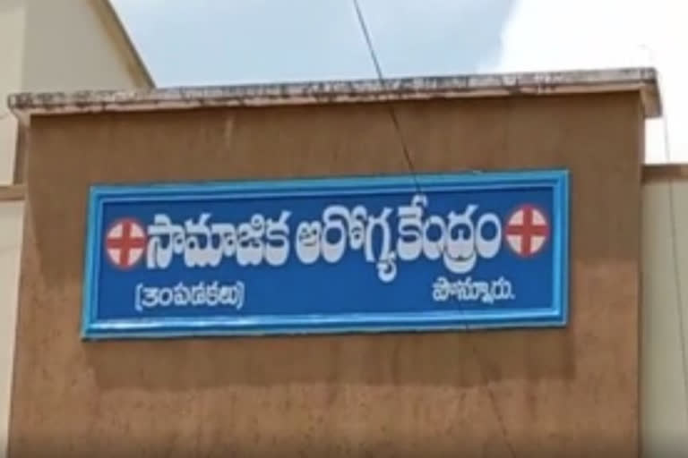 పొన్నూరు ఎమ్మెల్యే కిలారి వెంకట రోశయ్య