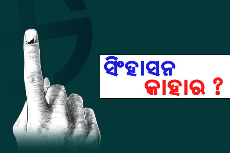 ବିଧାନସଭା ନିର୍ବାଚନର ପୂର୍ବାନୁମାନ-ଉତ୍କଣ୍ଠା , କିଏ ମାରିବ ବାଜି ?