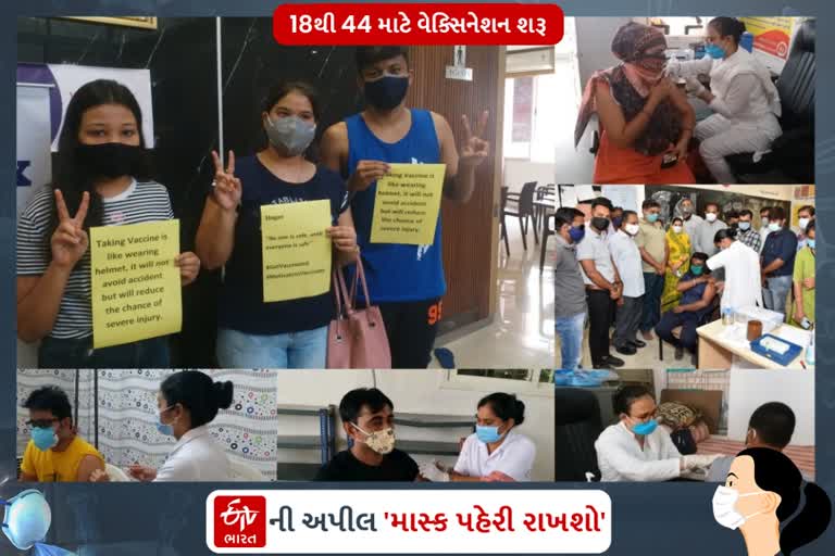 આજથી રાજ્યમાં યુવાનો માટે શરૂ થયું રસીકરણ