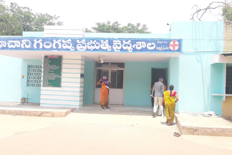 Government Hospitals in Yemmiganur