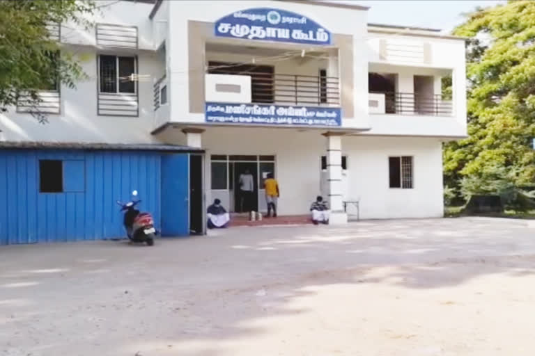 நகராட்சி சமுதாய கூடம்