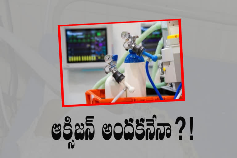 అనంతపురంలో 14 మంది కొవిడ్ రోగులు మృతి.. ఆక్సిజన్ కొరతే కారణమా?