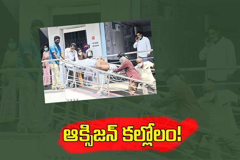 kurnool corona deaths