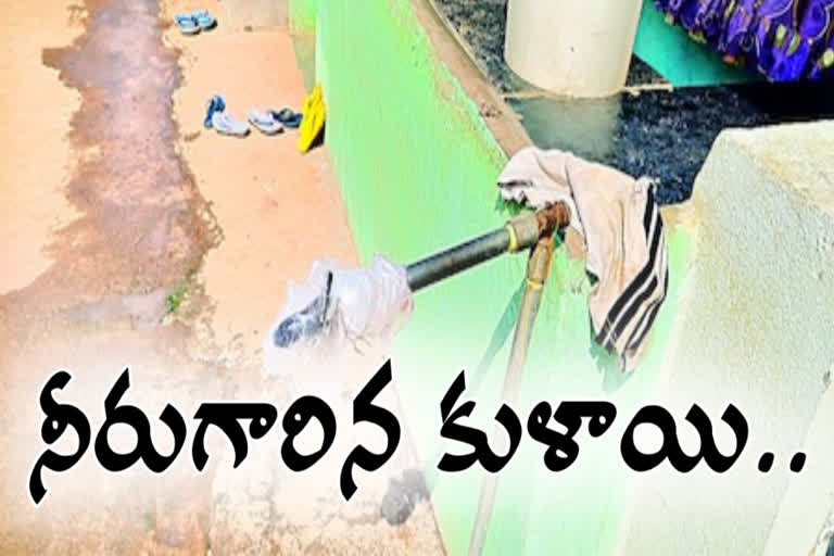 water leakage at bobbili