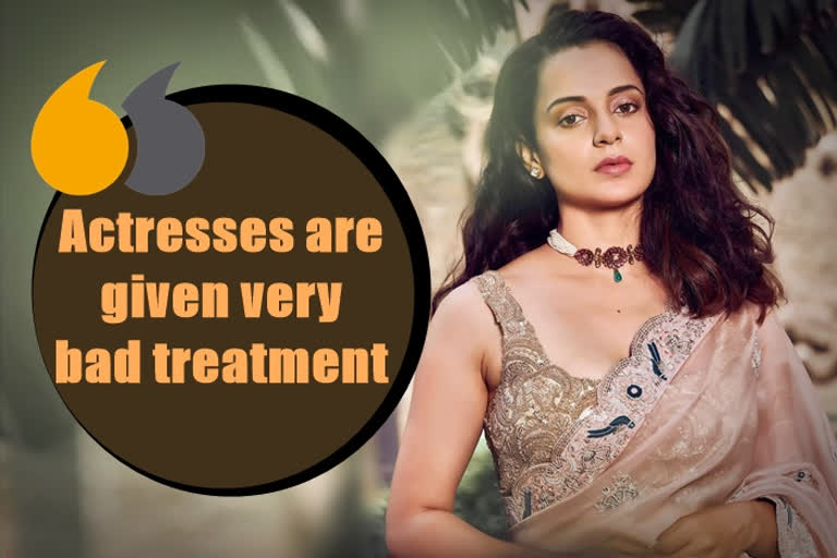 kangana ranaut on actresses status in industry  kangana ranaut latest news  kangana ranaut on heroines being ill treated  Kangana ranaut latest news  kangana ranaut latest updates  നടിമാരെ തരംതാഴ്ത്തി കാണുന്ന സ്ഥിതി സിനിമാ മേഖലയിലുണ്ടെന്ന് കങ്കണ റണൗട്ട്  കങ്കണ റണൗട്ട് വാര്‍ത്തകള്‍  തലൈവി സിനിമ വാര്‍ത്തകള്‍