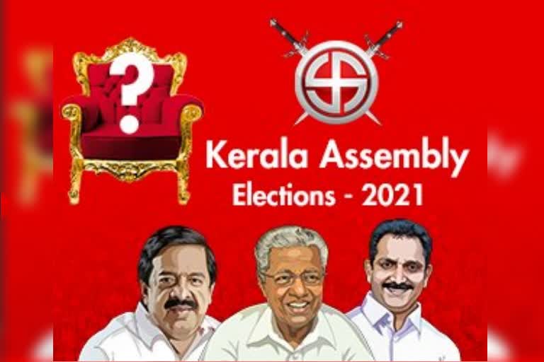 Kerala Election